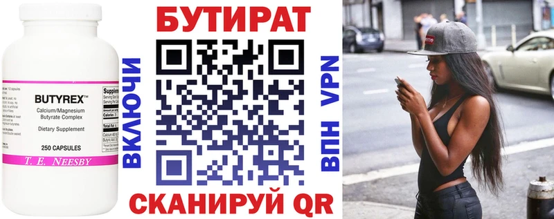 kraken ССЫЛКА  купить наркотики цена  Каргополь  Бутират BDO 