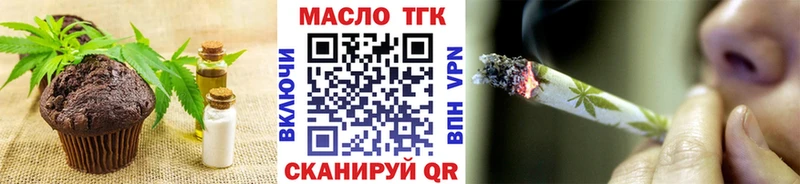 маркетплейс как зайти  Каргополь  Печенье с ТГК марихуана 