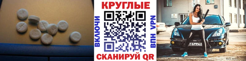 Экстази 280 MDMA  купить наркотик  мега зеркало  Каргополь 