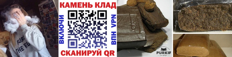 Гашиш Ice-O-Lator  маркетплейс клад  Каргополь 