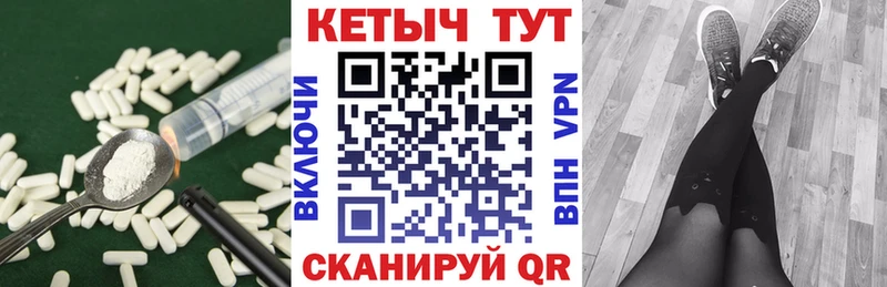 КЕТАМИН ketamine  Каргополь 
