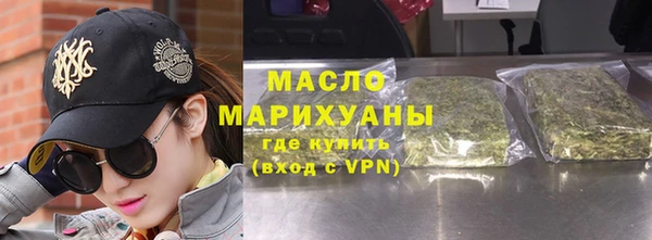 mdpv Абдулино