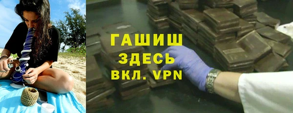 гидропоника Протвино