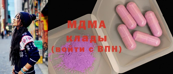 mdpv Абдулино