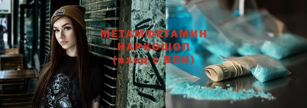 марки nbome Абаза