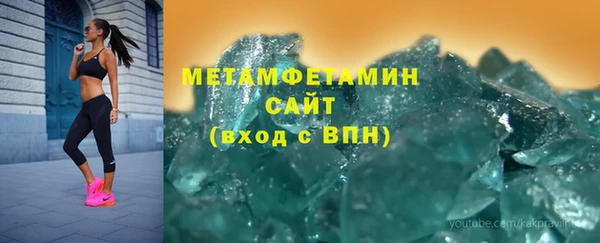 mdpv Абдулино