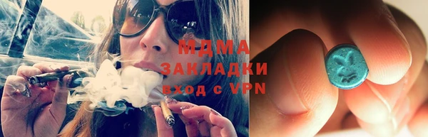 марки nbome Абаза