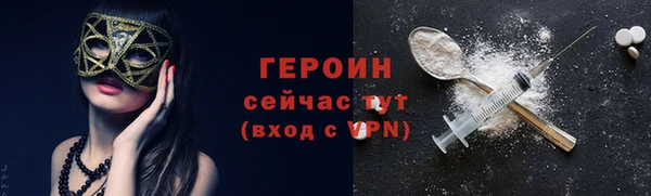 mdpv Абдулино
