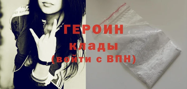 mdpv Абдулино