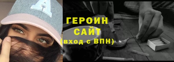 марки nbome Абаза