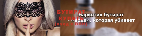 mdpv Абдулино