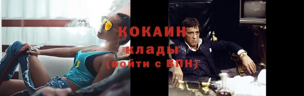 марки nbome Абаза