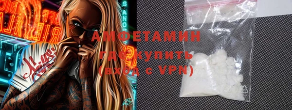 mdpv Абдулино