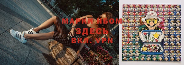 mdpv Абдулино