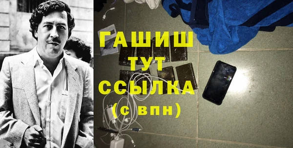 mdpv Абдулино