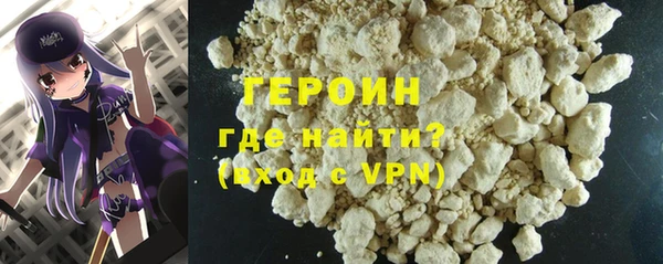 марки nbome Абаза