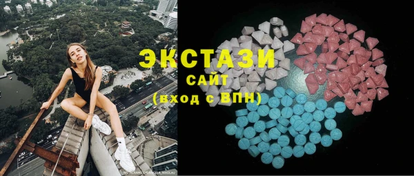 марки nbome Абаза