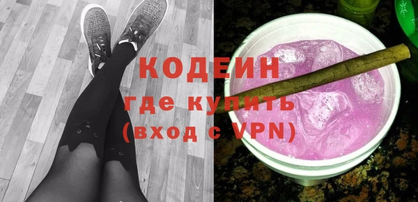 марки nbome Абаза