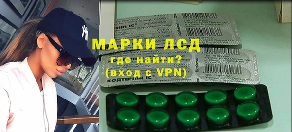 марки nbome Абаза