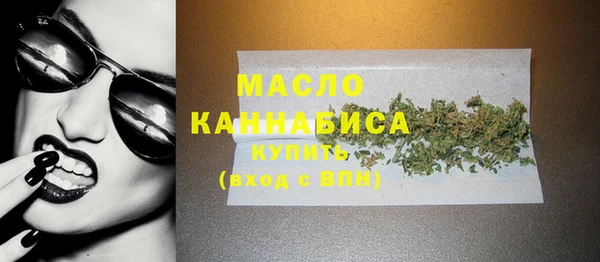 марки nbome Абаза