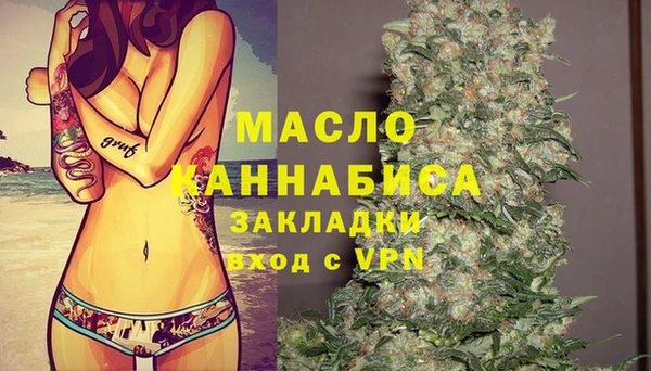 марки nbome Абаза