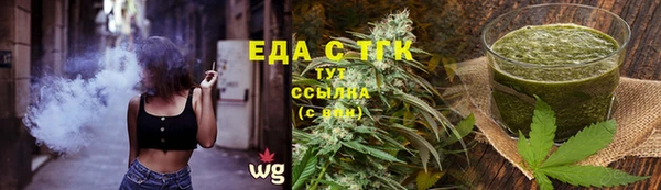 mdpv Абдулино