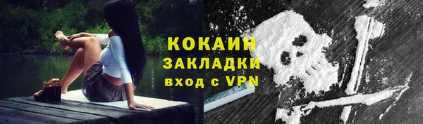 марки nbome Абаза