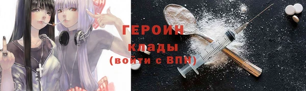 mdpv Абдулино