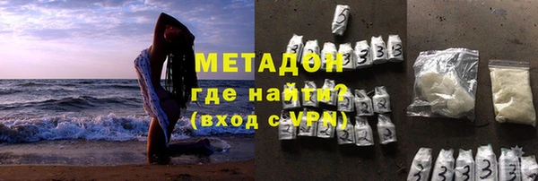 mdpv Абдулино