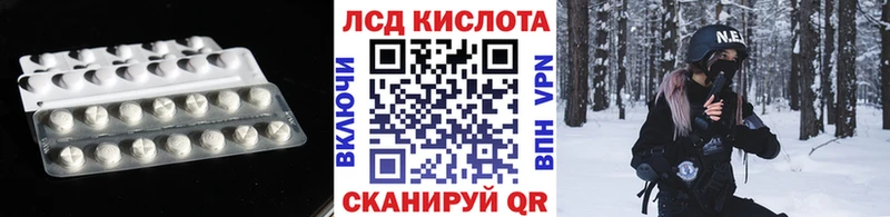 LSD-25 экстази кислота  Каргополь 
