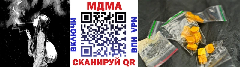 наркошоп  Каргополь  МДМА кристаллы 