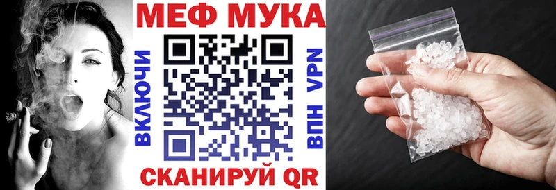 Мефедрон мяу мяу  купить  сайты  ссылка на мегу ссылки  Каргополь 