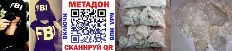 МЕТАДОН methadone  Каргополь 
