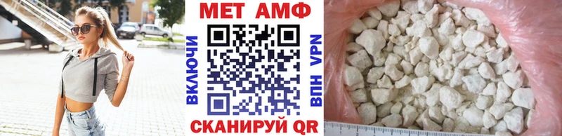Первитин пудра  Каргополь 