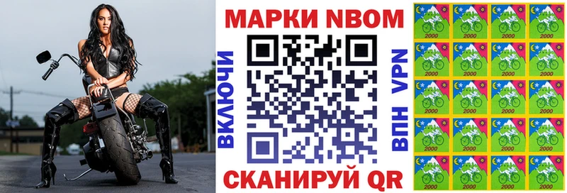 Марки N-bome 1,5мг  дарнет шоп  Каргополь 
