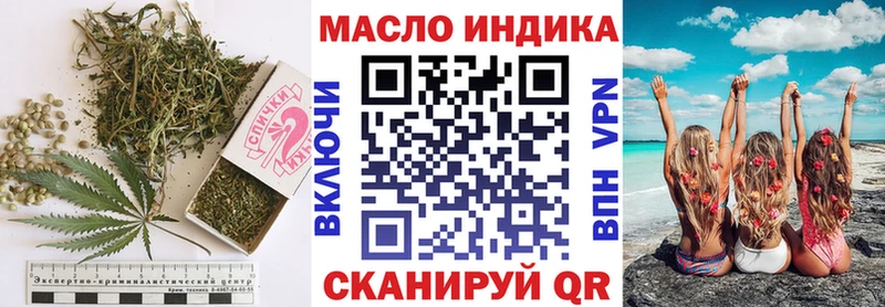 ТГК жижа  Каргополь 